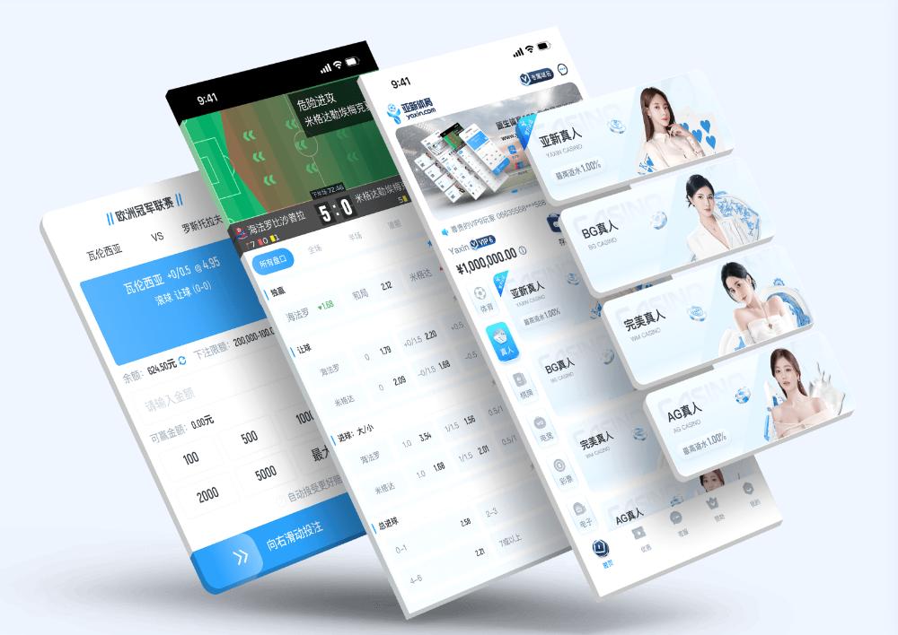 尊龙App下载 – 线上最佳足球买球的APP