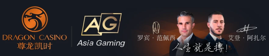 Logo 尊龙